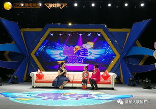 童星大聯盟欄目全新改版，節目預告早知道
