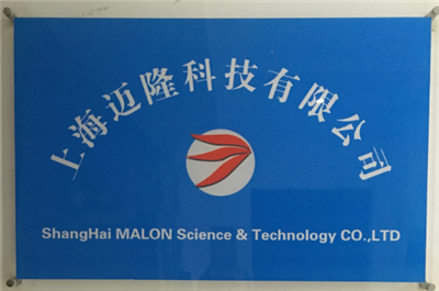 領(lǐng)航生物化工科技，賦能綠色未來(lái)——XX生物科技公司技術(shù)研發(fā)全景