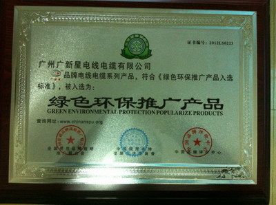綠色環(huán)保產(chǎn)品與環(huán)保工程辦理指南